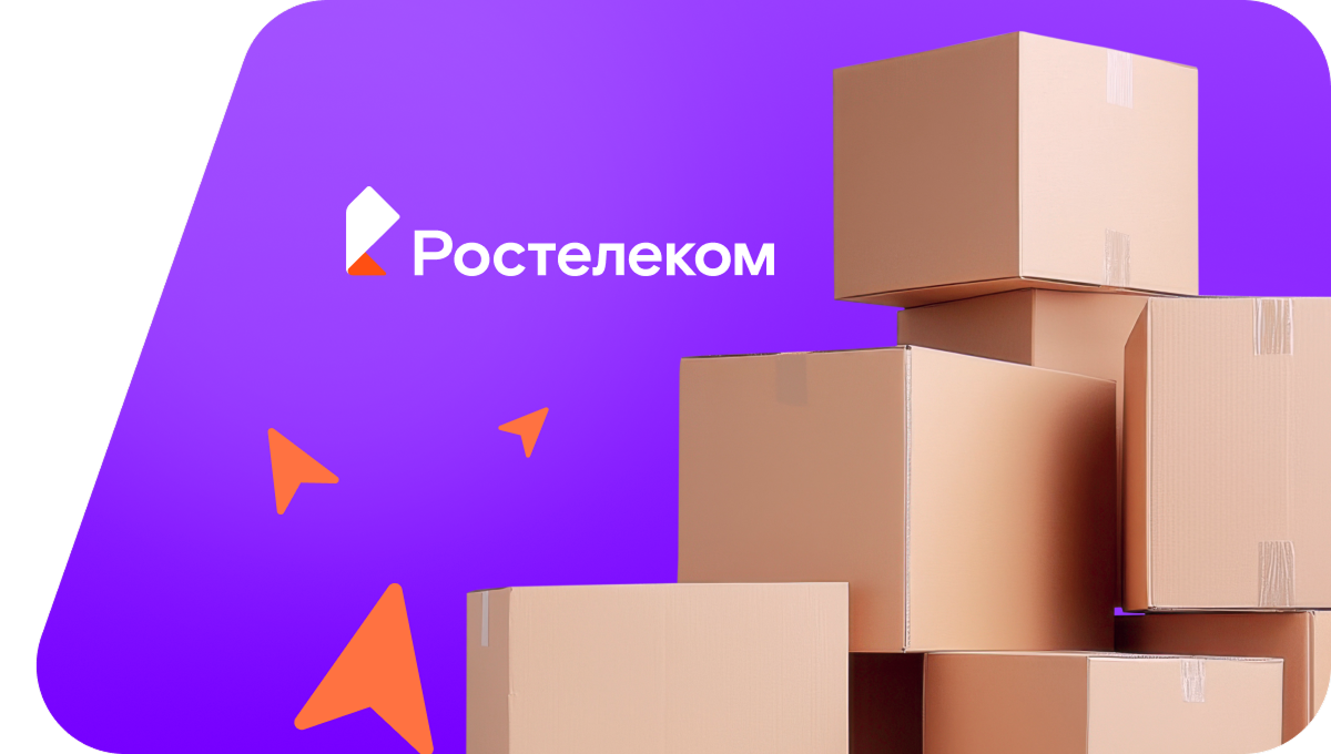 Переезд в новую квартирув посёлок Быстринск (Хабаровский край)